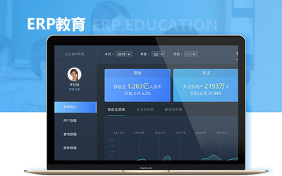 選擇優質會議管理系統與教育軟件服務 企業高效協作與智慧教育的關鍵