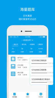 筑成教育 連接知識(shí)與未來(lái)，官方下載與網(wǎng)頁(yè)版服務(wù)全解析
