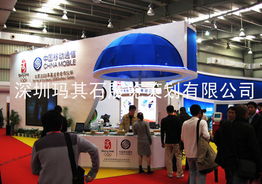 深圳瑪其石展覽策劃 專業展會服務與旅游咨詢一體化提供商