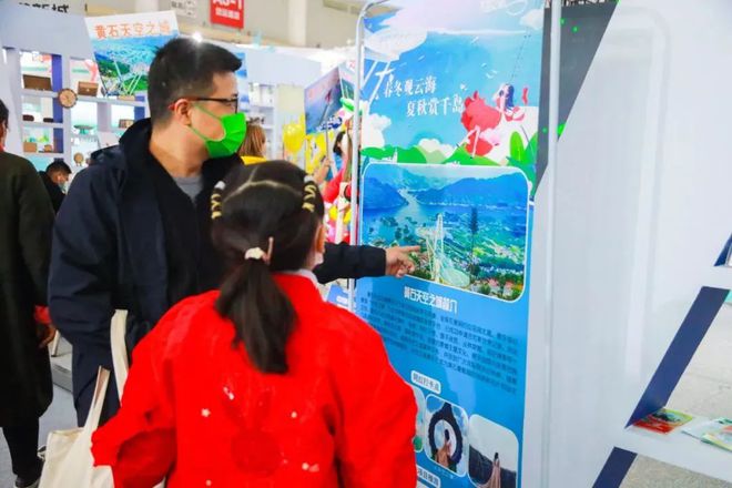 天空之城驚艷亮相首屆中國(武漢)文化旅游博覽會，C位出道引領文旅新風尚