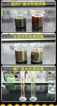 復(fù)合聚合氯化鋁 振華凈水，您的專業(yè)凈水材料批發(fā)與銷售伙伴